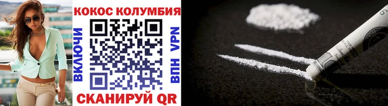 Наркотические вещества Архангельск СОЛЬ  ГАШИШ  Cocaine 