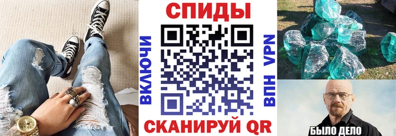 АМФЕТАМИН Premium Архангельск