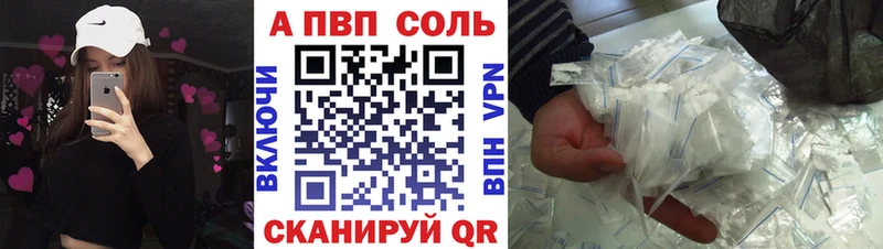 ОМГ ОМГ вход  Архангельск  Alpha PVP СК КРИС 