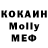 APVP кристаллы Vetaly Vlogs