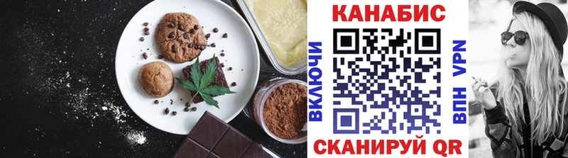 Еда ТГК марихуана  Архангельск 