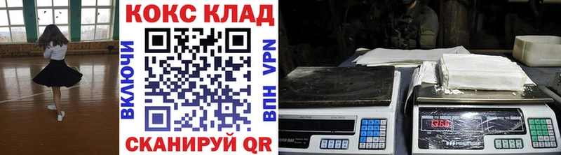 COCAIN 99%  наркошоп  Архангельск 