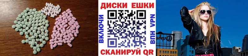 сколько стоит  Архангельск  Ecstasy Philipp Plein 