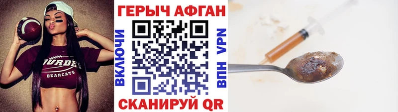ГЕРОИН Heroin  Архангельск 