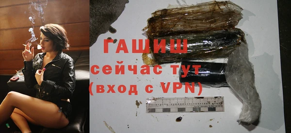 герыч Куйбышев