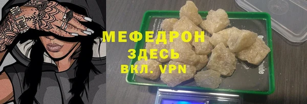 стафф Абдулино