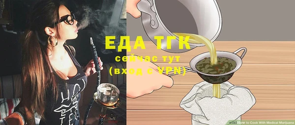 стафф Абдулино