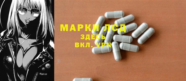 мескалин Абаза