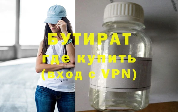 стафф Абдулино