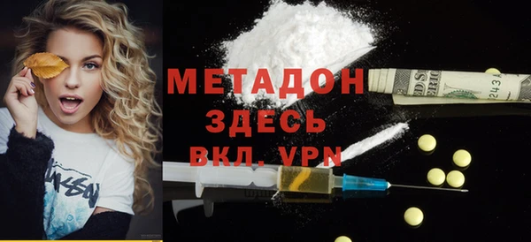стафф Абдулино