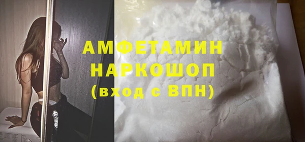 стафф Абдулино