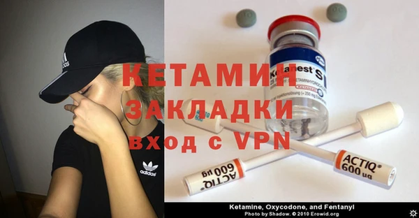 мескалин Абаза