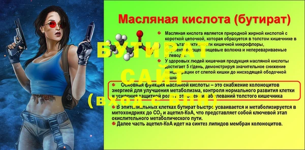 мескалин Абаза