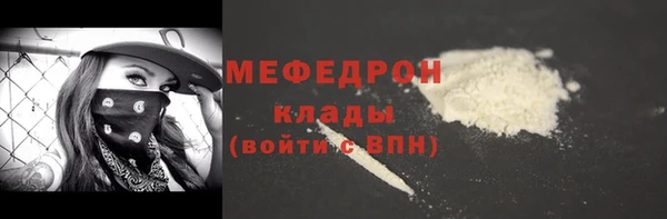 прущая мука Кукмор