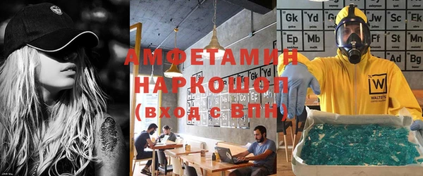 стафф Абдулино