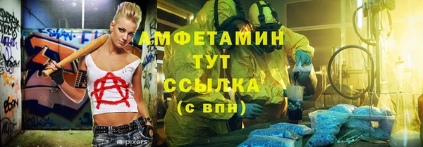 хмурый Абинск