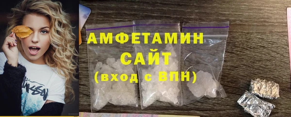 стафф Абдулино