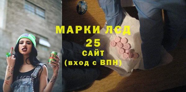 мескалин Абаза