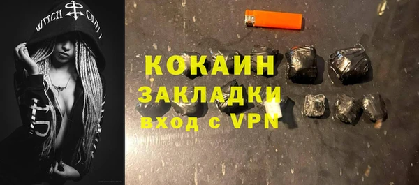 мескалин Абаза