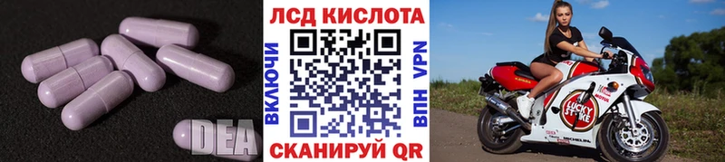 LSD-25 экстази ecstasy  Архангельск 