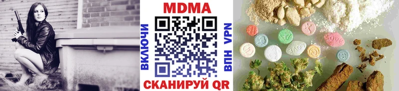 darknet как зайти  ОМГ ОМГ ССЫЛКА  МДМА crystal  Архангельск  магазин продажи наркотиков 