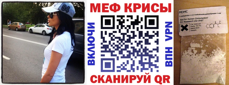 хочу наркоту  блэк спрут ссылка  Меф мяу мяу  Архангельск 