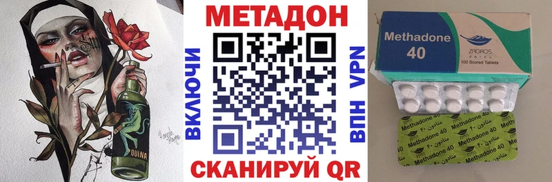 даркнет Telegram  Архангельск  Метадон мёд 