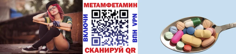 omg сайт  Архангельск  Первитин винт 