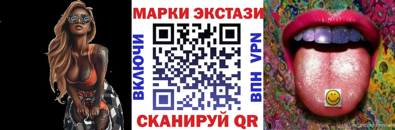Марки N-bome 1500мкг  блэк спрут рабочий сайт  darknet формула  Архангельск 