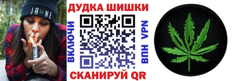 Бошки Шишки Amnesia  магазин    Архангельск 
